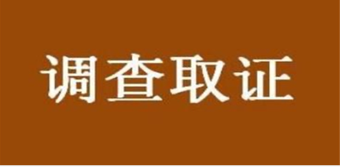 南京市私家侦探取证：闹离婚的女人越绝情越说明