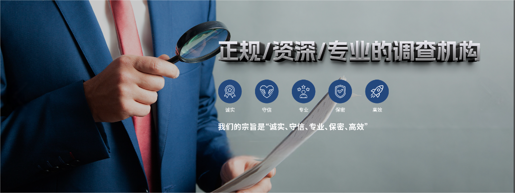 南京市私家调查：老公精神出轨了,老婆最明确的做法