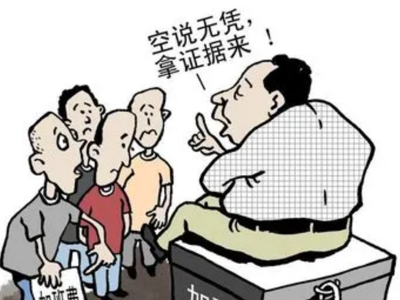 南京市婚姻调查：离婚男方不同意怎么离？